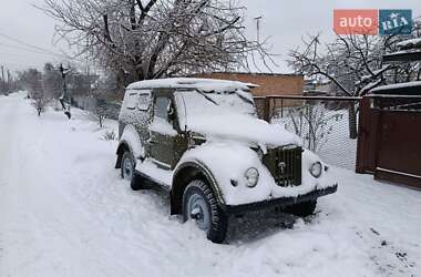 Универсал ГАЗ 69 1966 в Белой Церкви