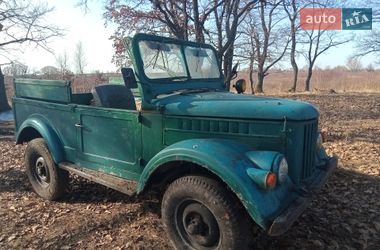 Позашляховик / Кросовер ГАЗ 69 1962 в Кременці