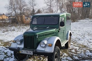 Внедорожник / Кроссовер ГАЗ 69 1972 в Дунаевцах