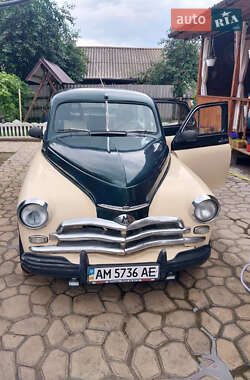 Фастбек ГАЗ М20 «Перемога» 1948 в 
