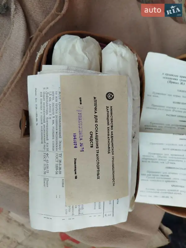 Фастбэк ГАЗ М20 «Победа» 1953 в Сумах документ