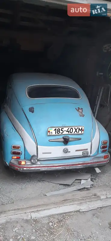 ГАЗ М20 «Перемога» 1955