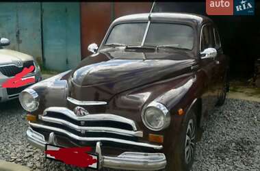 Фастбек ГАЗ М20 «Перемога» 1955 в Дубні