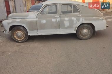 Фастбэк ГАЗ М20 «Победа» 1956 в Николаеве