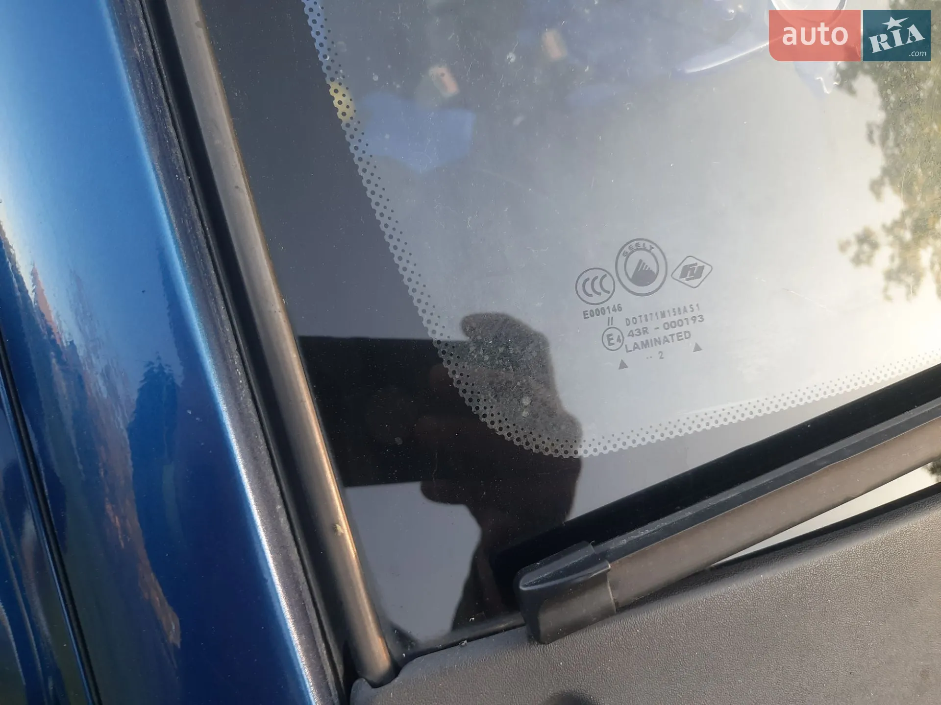2012 Geely CK (Otaka) - мініатюра 7