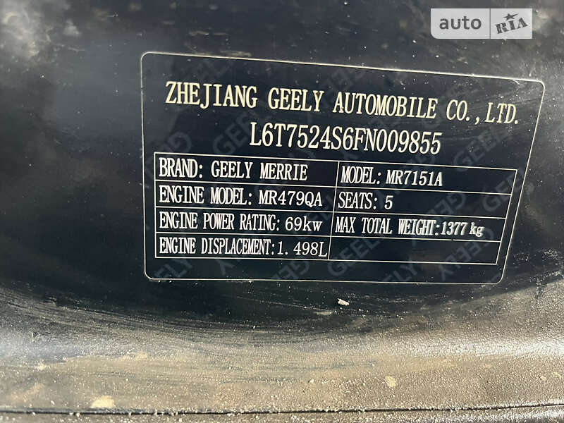 Седан Geely CK-2 2015 в Львові