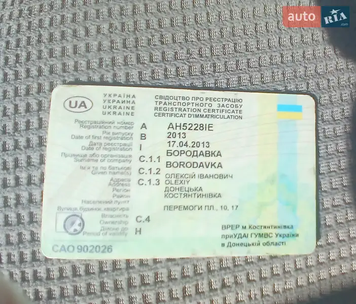 Седан Geely CK-2 2013 в Константиновке (Краматорского района) документ 2 фото Седан Geely CK-2 2013 в Константиновке (Краматорского района) документ