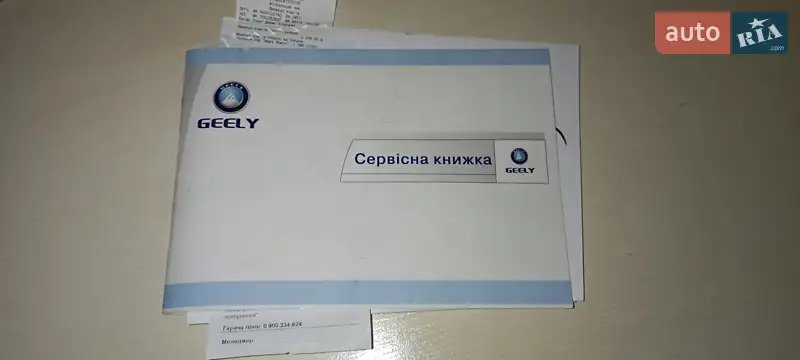 Седан Geely CK-2 2011 в Черновцах документ