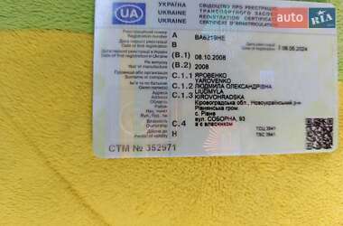 Седан Geely CK-2 2008 в Кропивницком