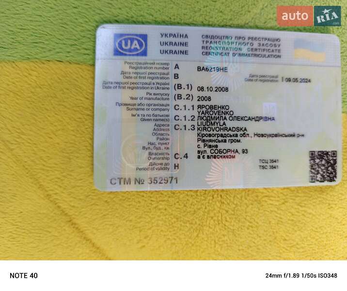 Седан Geely CK-2 2008 в Кропивницком