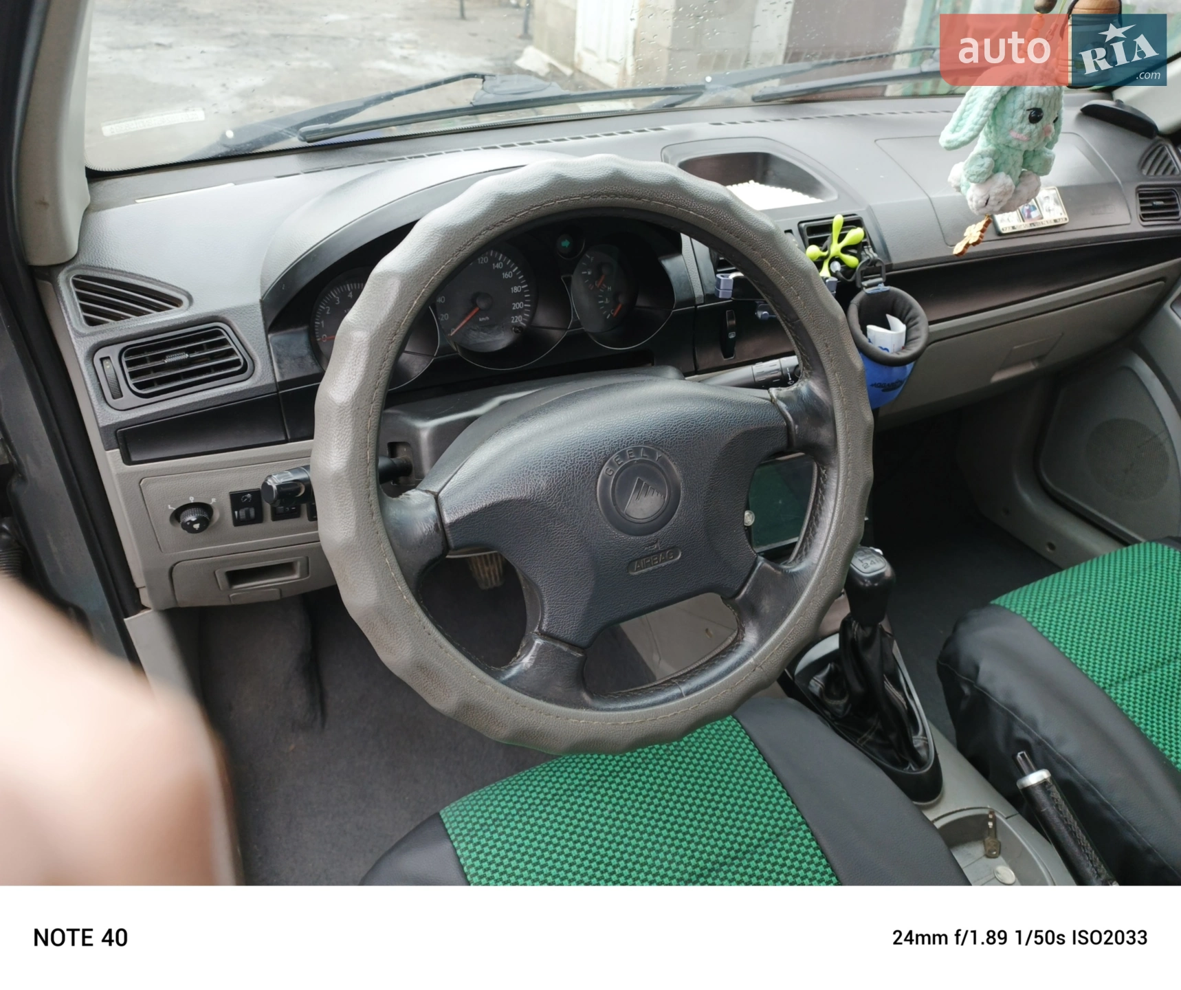Geely CK-2 2008 VIN Y7CMR715180098343 фото оголошення 5 з 10