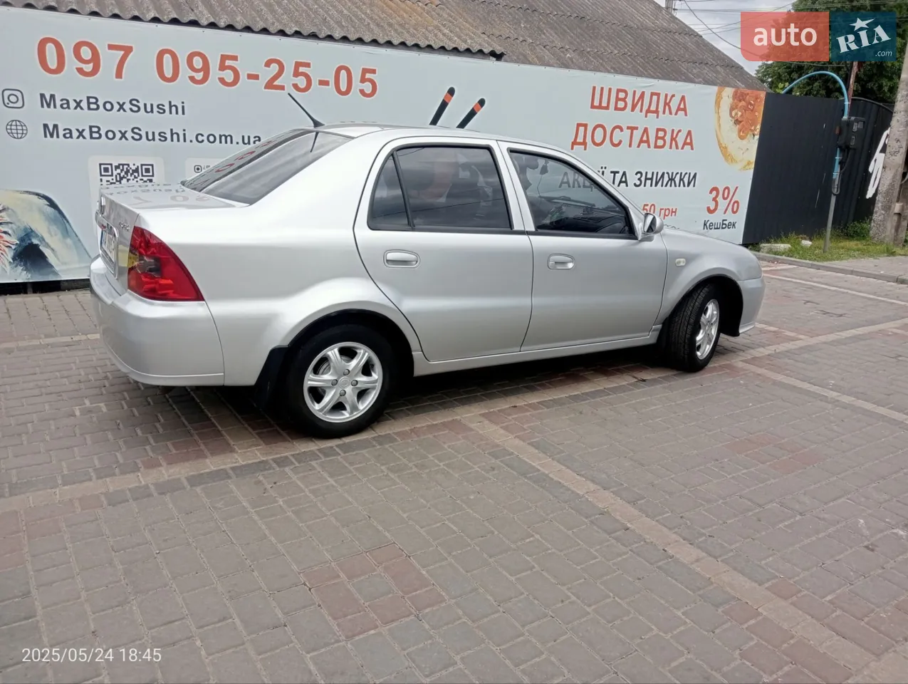 2011 Geely CK (Otaka) - мініатюра 14