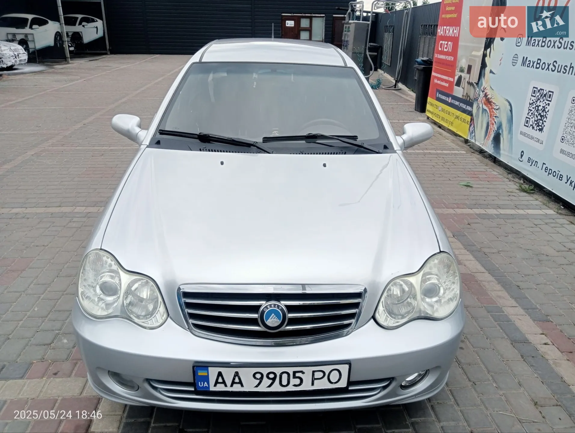 2012 Geely CK (Otaka) - мініатюра 23