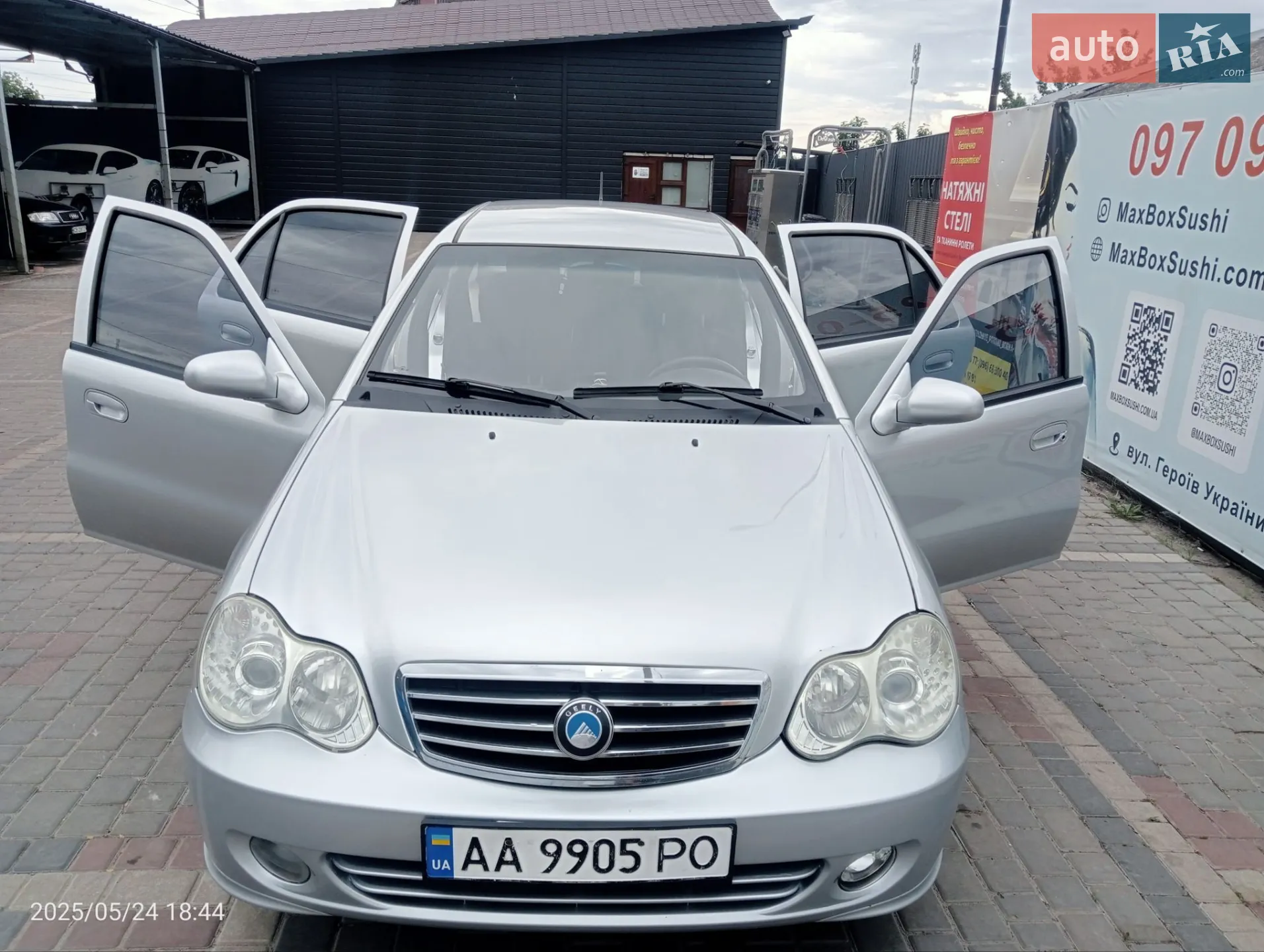 2012 Geely CK (Otaka) - мініатюра 28