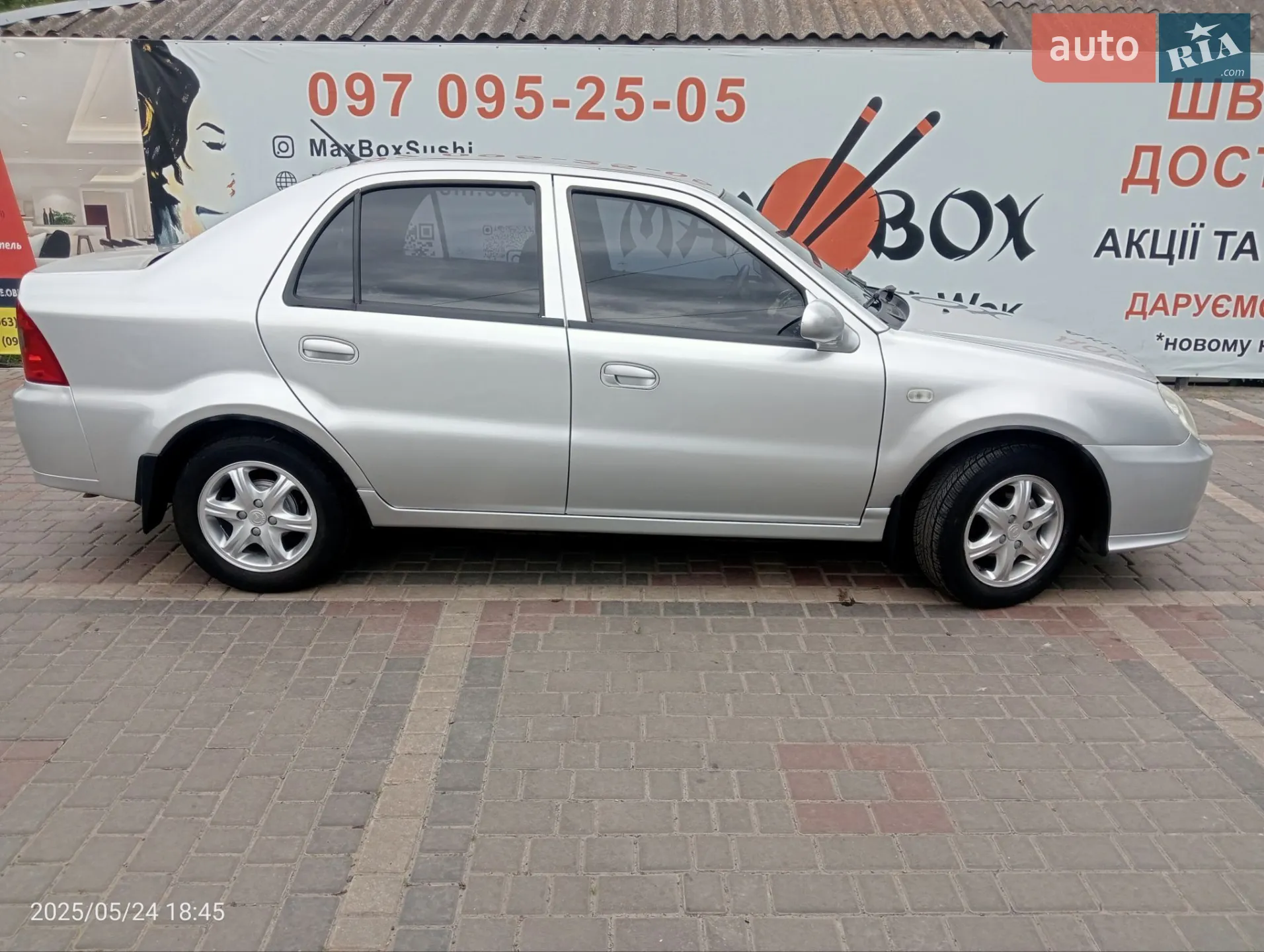 2012 Geely CK (Otaka) - мініатюра 31