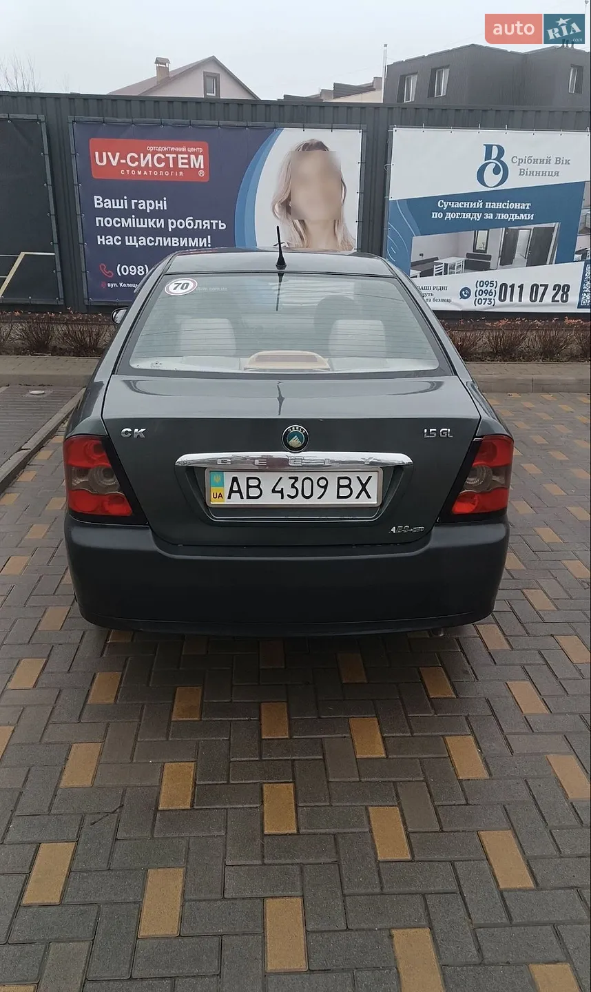 2011 Geely CK (Otaka) - мініатюра 3