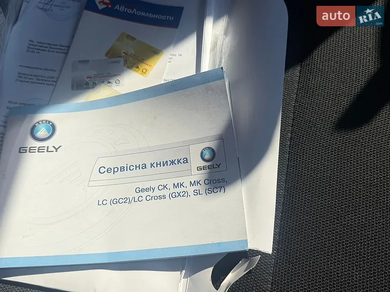 Седан Geely CK-2 2014 в Киеве документ