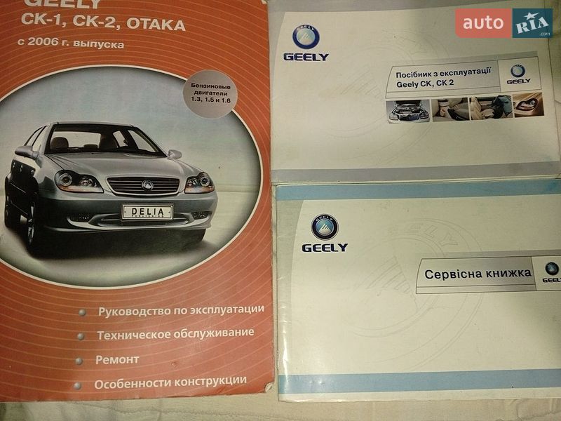 Седан Geely CK-2 2010 в Києві