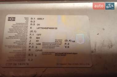 Седан Geely CK 2014 в Умани фото 13 Седан Geely CK 2014 в Умани