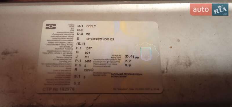 Седан Geely CK 2014 в Умани