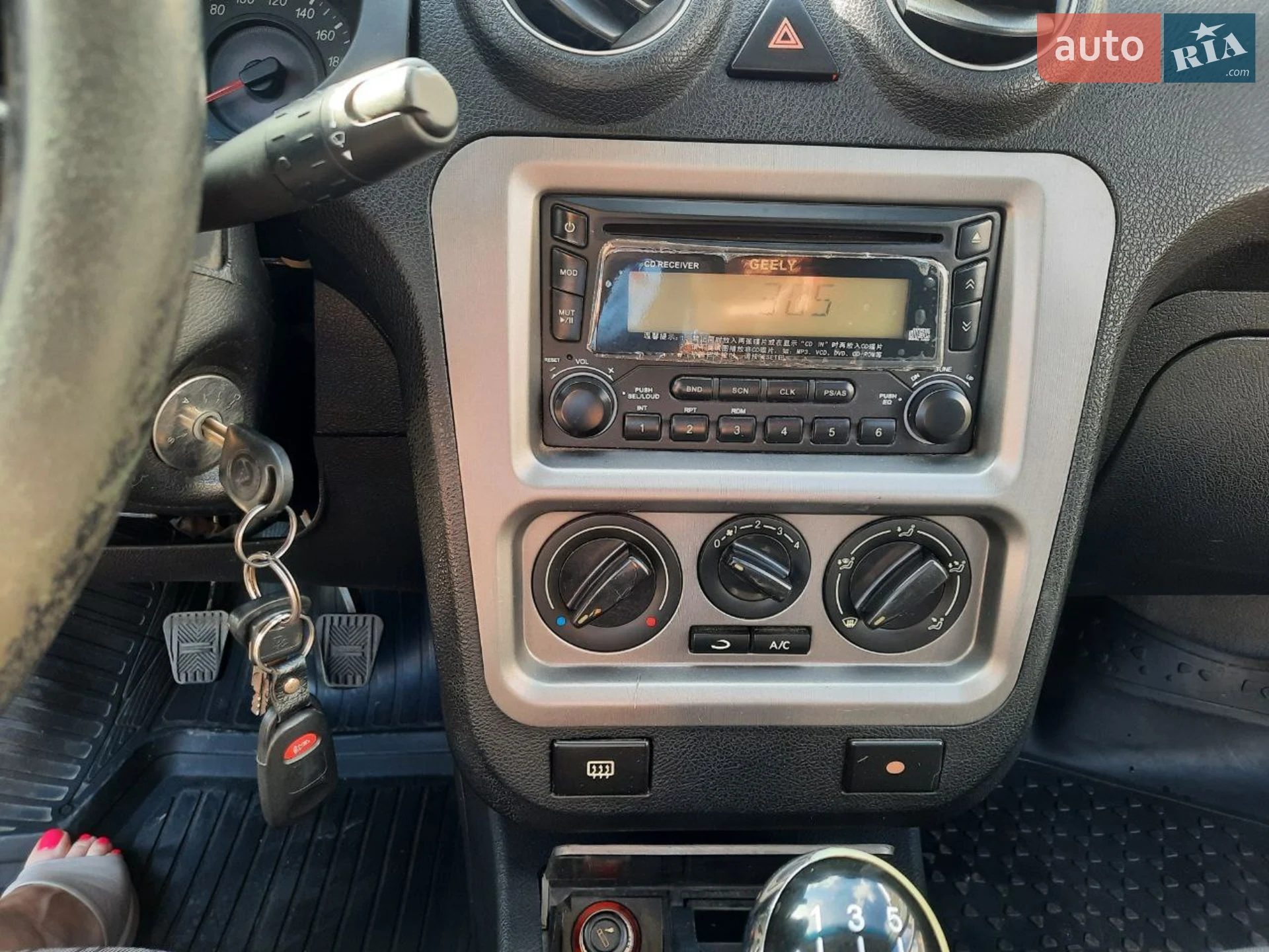 2013 Geely CK (Otaka) - мініатюра 20