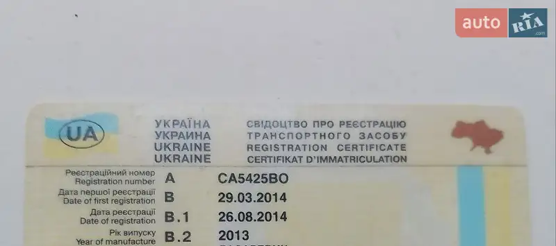 Седан Geely CK 2013 в Черкассах документ