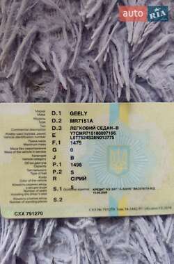 Седан Geely CK 2008 в 