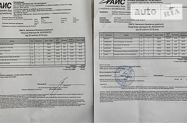 Седан Geely Emgrand 7 (EC7) 2013 в 