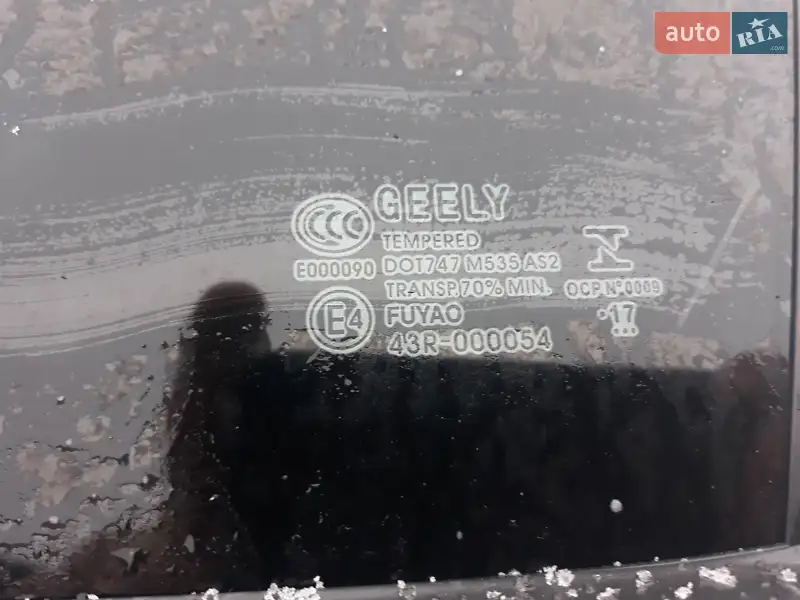 Седан Geely Emgrand 7 (EC7) 2017 в 