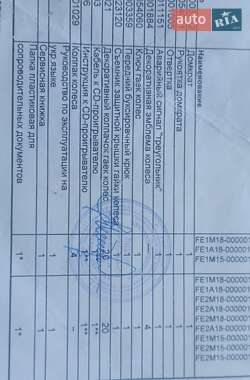 Хэтчбек Geely Emgrand 7 (EC7) 2014 в 