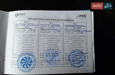 Седан Geely Emgrand 7 (EC7) 2014 в 