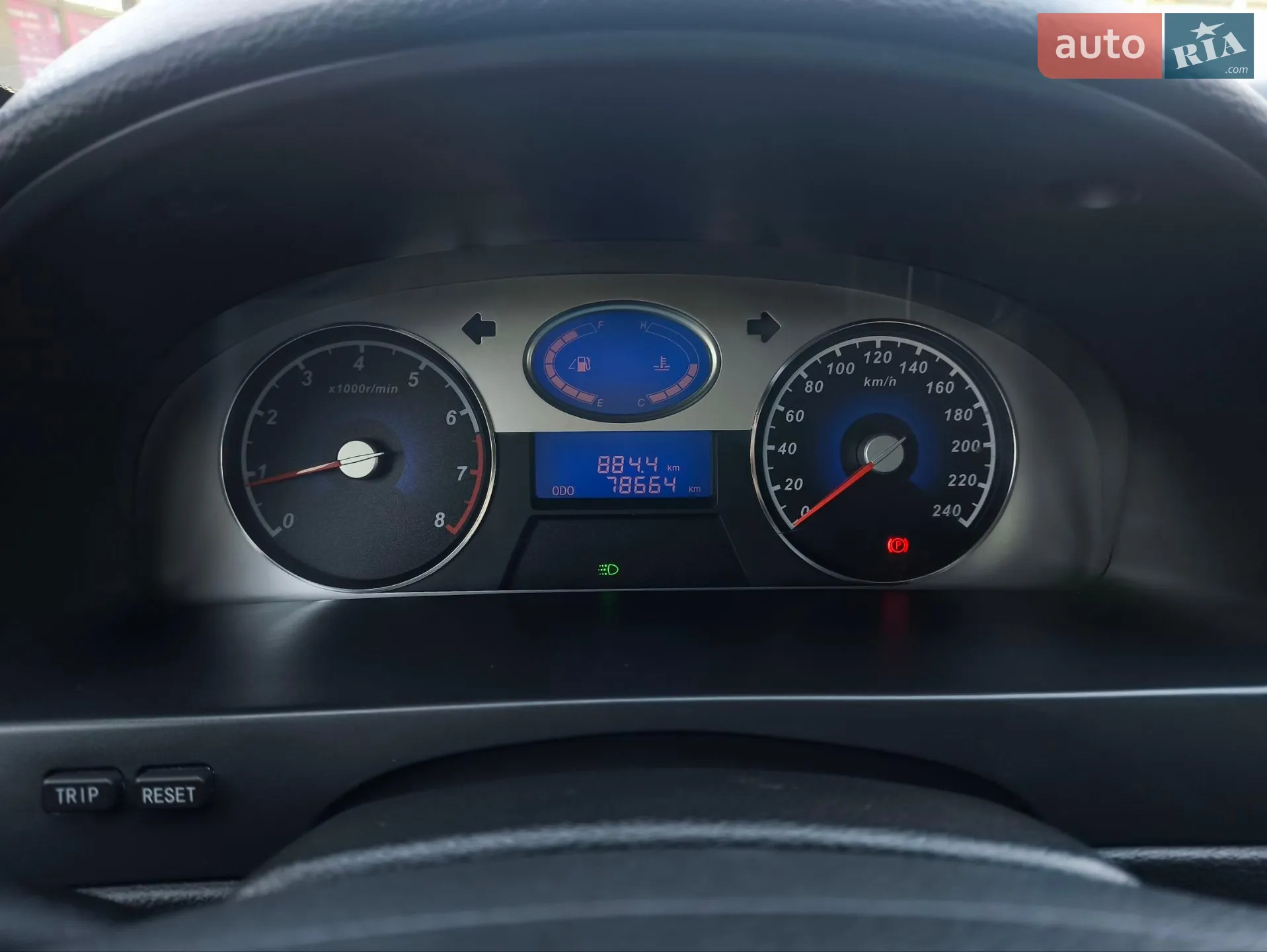 Geely Emgrand 7 (EC7) 2013 VIN L6T7844S3DN022059 фото оголошення 18 з 18