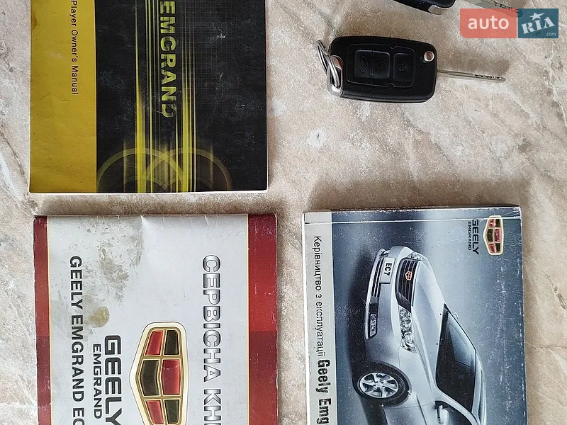 Седан Geely Emgrand 7 (EC7) 2012 в Запорожье документ