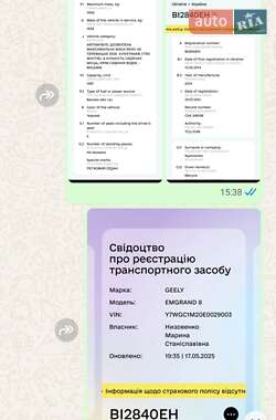 Седан Geely Emgrand 8 (EC8) 2014 в 