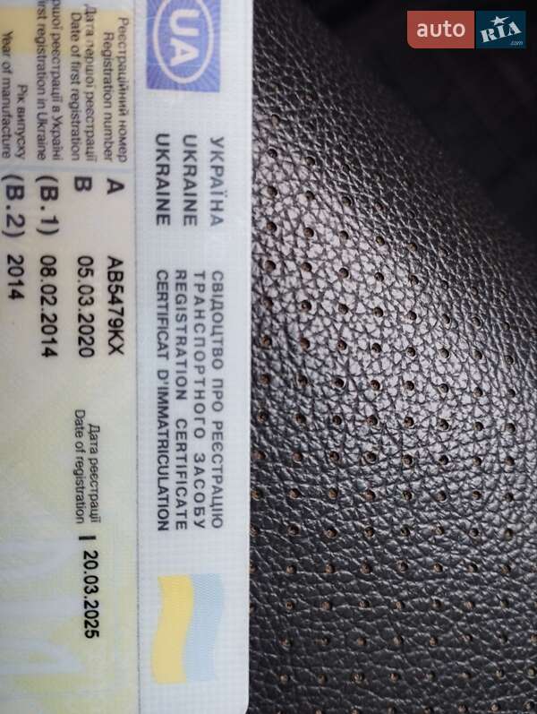 Седан Geely Emgrand 8 (EC8) 2014 в Жмеринке фото 45 Седан Geely Emgrand 8 (EC8) 2014 в Жмеринке