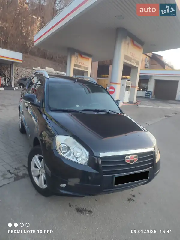 Geely Emgrand 2014
