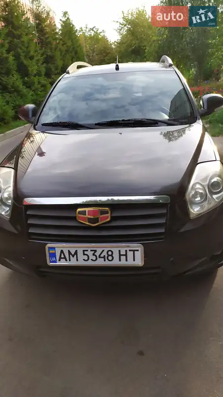Geely Emgrand X7
