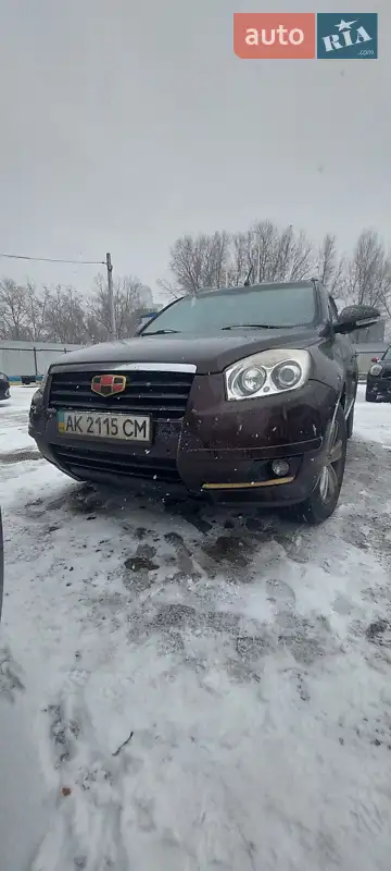 Geely Emgrand X7