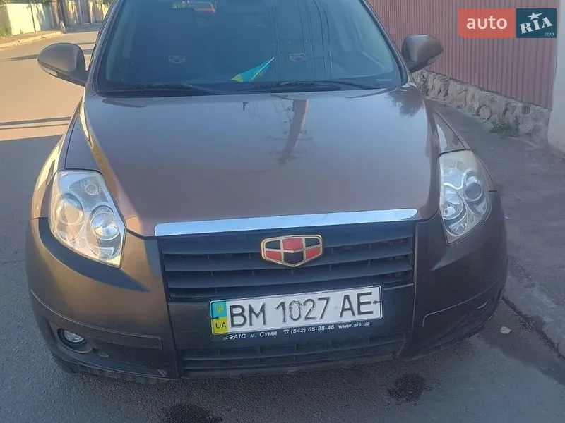 Geely Emgrand X7