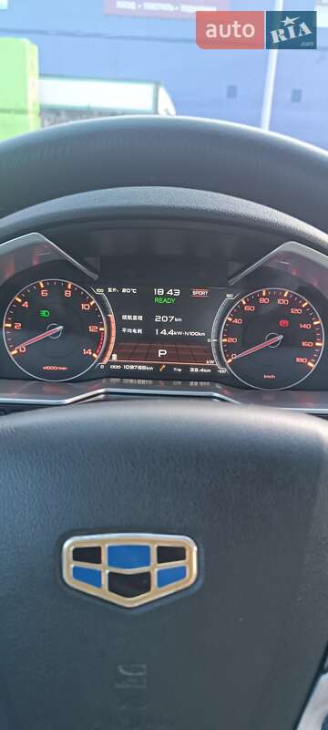 Седан Geely Emgrand 2017 в Николаеве