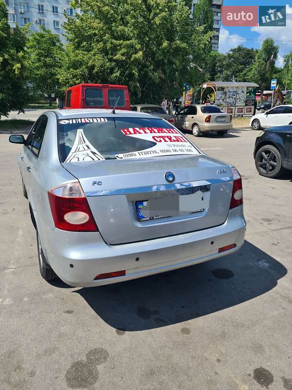 Седан Geely FC 2009 в Запоріжжі