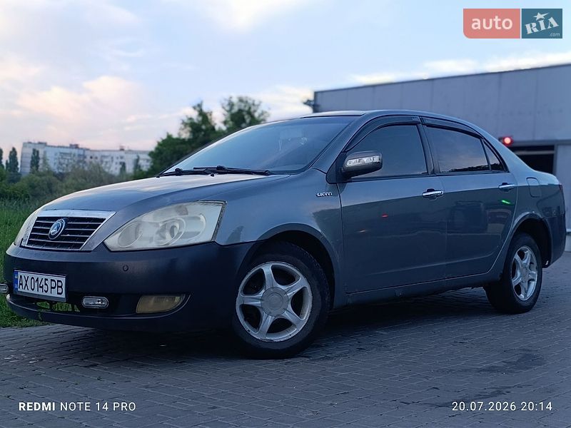 Geely FC 2009