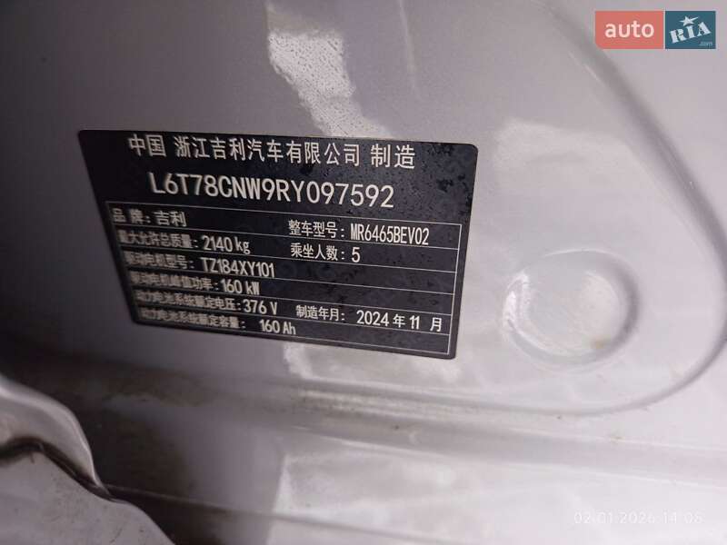 Внедорожник / Кроссовер Geely Galaxy E5 2024 в Киеве