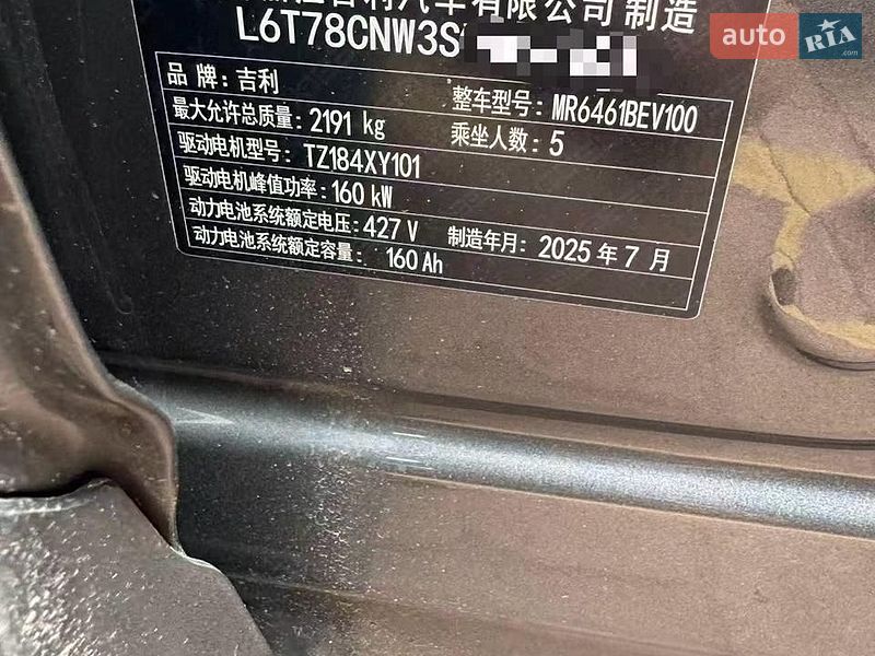 Позашляховик / Кросовер Geely Galaxy E5 2025 в Львові
