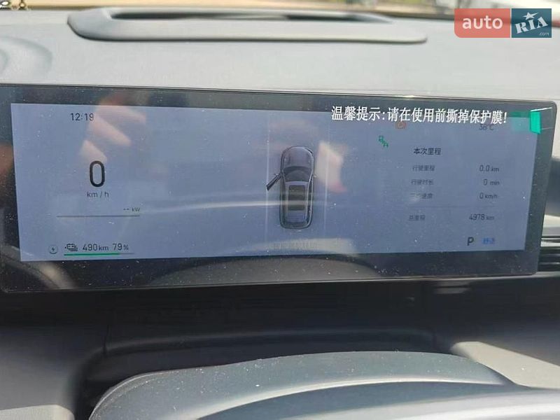 Внедорожник / Кроссовер Geely Galaxy E5 2025 в Львове