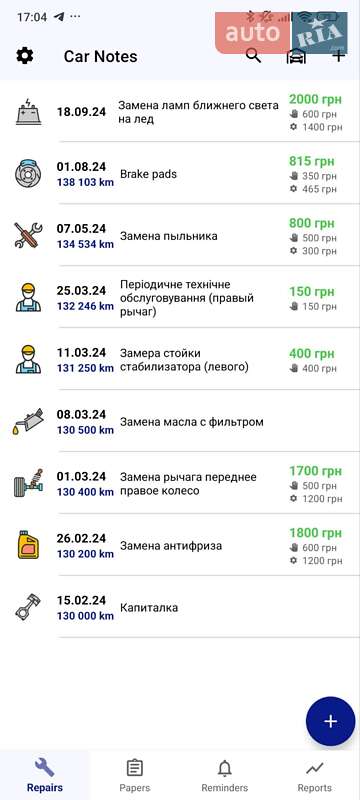 Хэтчбек Geely MK Cross 2012 в Запорожье