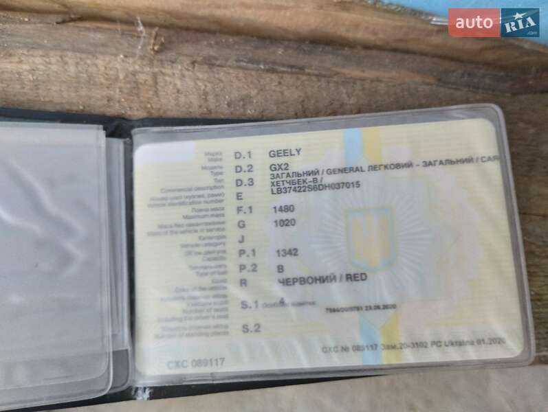 Хэтчбек Geely MK Cross 2013 в Житомире