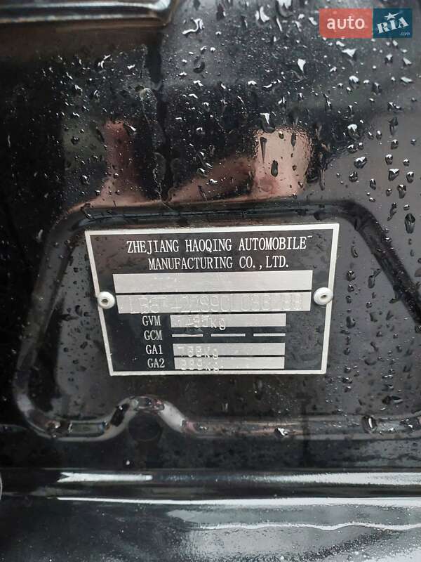 Хэтчбек Geely MK Cross 2012 в Борисполе