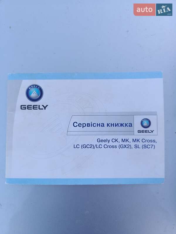 Седан Geely MK 2013 в Яготині
