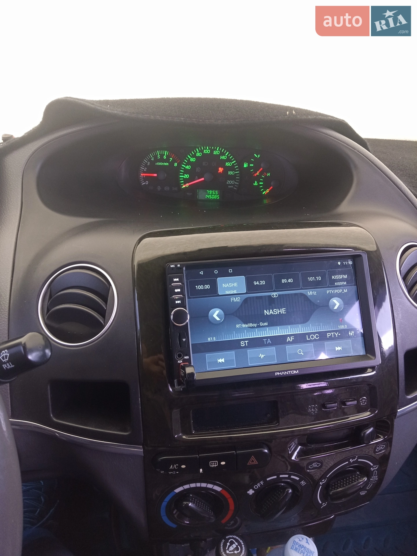 2010 Geely MK - мініатюра 33